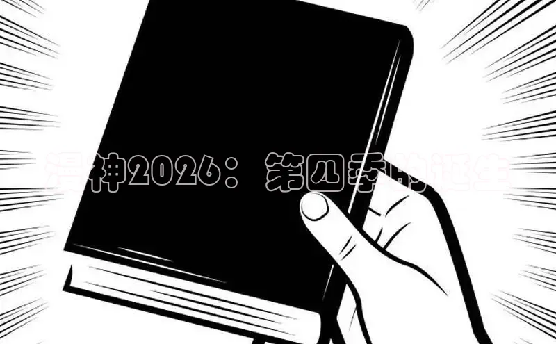 拷贝漫画官网