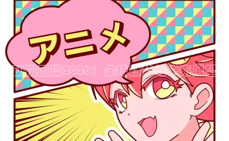 拷贝漫画官方正版下载